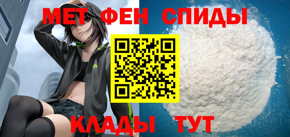 АМФЕТАМИН  ссылка на мегу онион  Вход с VPN  Уфа  Amphetamine  АМФ VHQ 