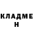КОКАИН Fish Scale braboos