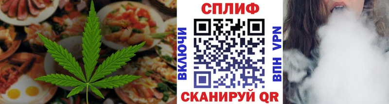 Cannafood конопля  наркотики  Уфа 