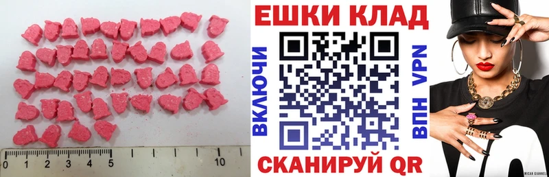 купить наркоту  Уфа  ЭКСТАЗИ XTC 