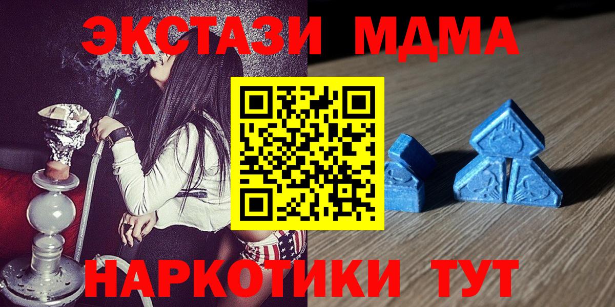 Экстази диски Уфа