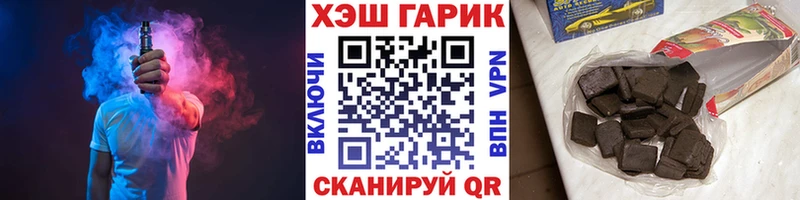 Гашиш убойный  Уфа 
