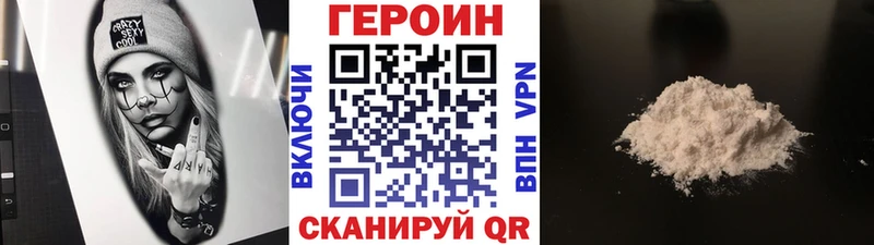 где купить наркотик  Уфа  KRAKEN зеркало  Героин Heroin 