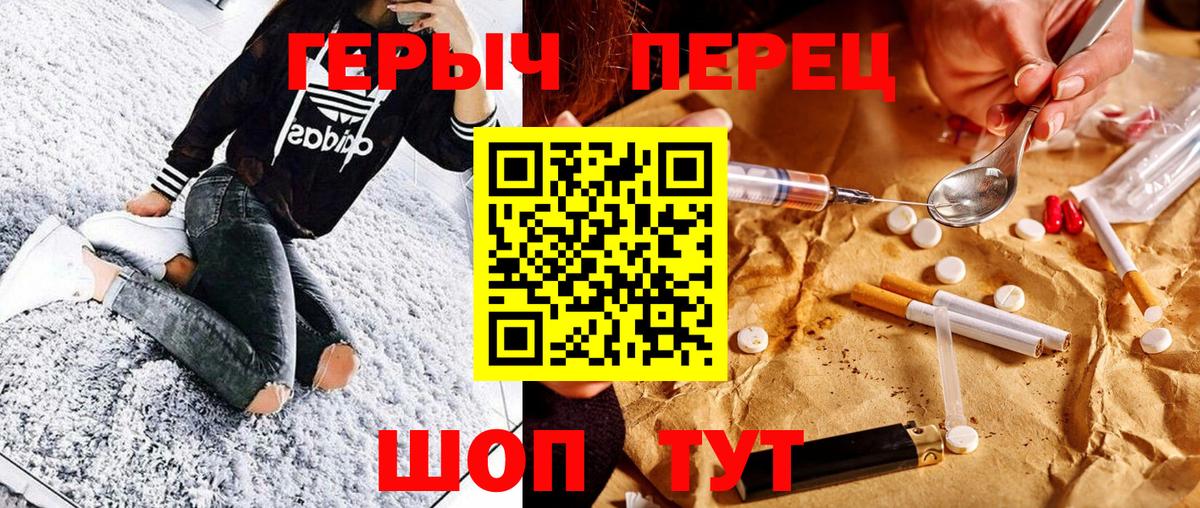 Уфа  ГЕРОИН афганец  Вход с VPN 