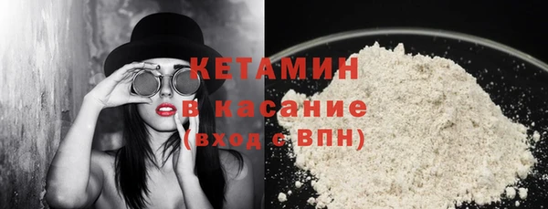 кокаин VHQ Гусь-Хрустальный
