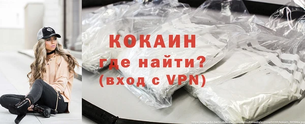 кокаин VHQ Гусь-Хрустальный