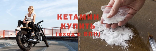 кокс Гусиноозёрск