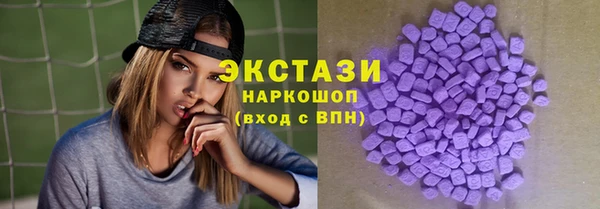 кокаин VHQ Гусь-Хрустальный