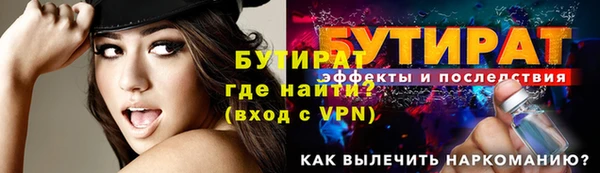 кокаин VHQ Гусь-Хрустальный
