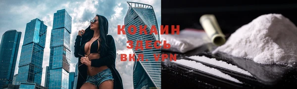 кокаин VHQ Гусь-Хрустальный