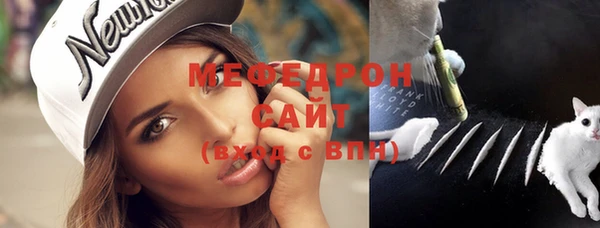 кокаин VHQ Гусь-Хрустальный