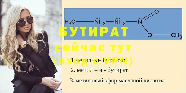 кокаин VHQ Гусь-Хрустальный