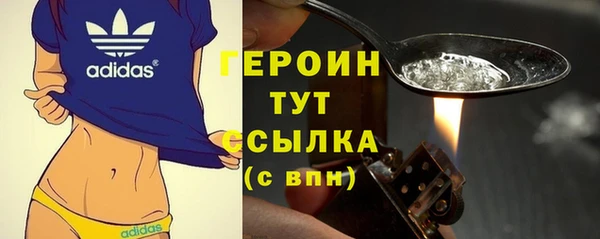 кокаин VHQ Гусь-Хрустальный