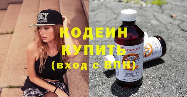 кокс Гусиноозёрск