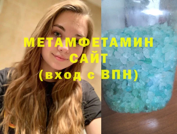 кокс Гусиноозёрск