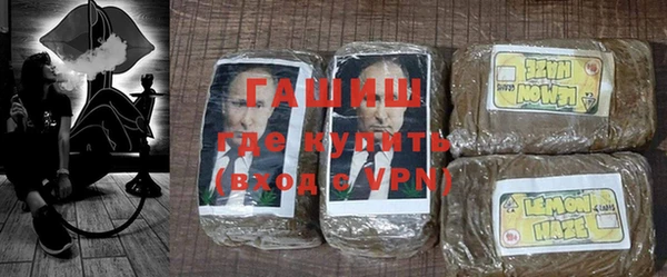 кокаин VHQ Гусь-Хрустальный