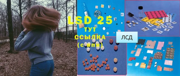кокаин VHQ Гусь-Хрустальный