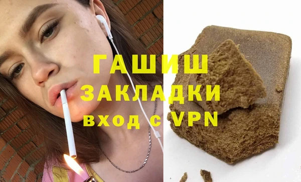кокаин VHQ Гусь-Хрустальный
