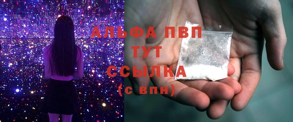 кокаин VHQ Гусь-Хрустальный