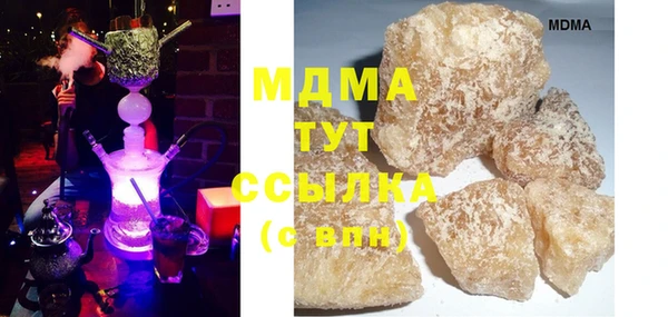 кокс Гусиноозёрск