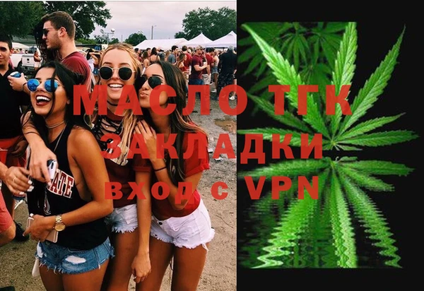 кокаин VHQ Гусь-Хрустальный