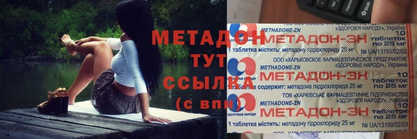 кокс Гусиноозёрск