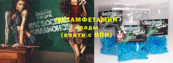 кокаин VHQ Гусь-Хрустальный