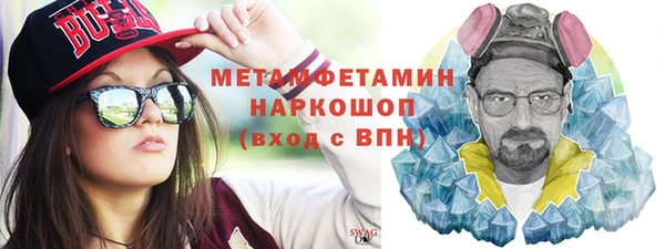 кокс Гусиноозёрск