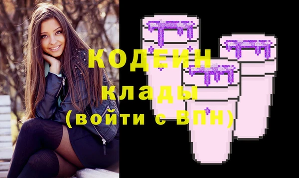 кокаин VHQ Гусь-Хрустальный