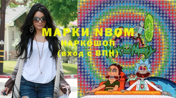 кокс Гусиноозёрск