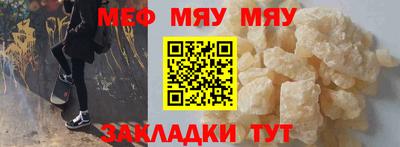 каннабис Обнинск