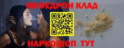 круглые Обь
