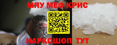 каннабис Обнинск