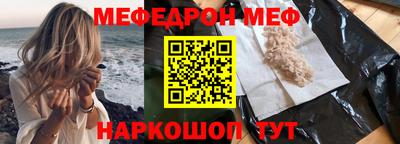 каннабис Обнинск