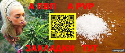 гашишное масло Нягань