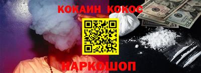 гашишное масло Нягань