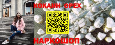 каннабис Обнинск