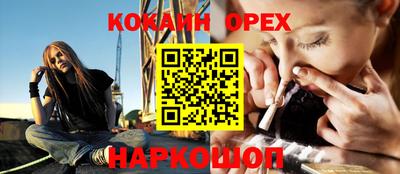 гашишное масло Нягань