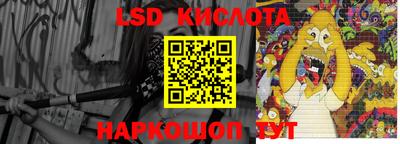 круглые Обь