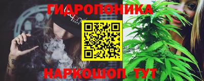 каннабис Обнинск