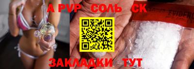 гашишное масло Нягань