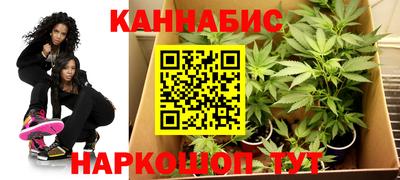 гашишное масло Нягань