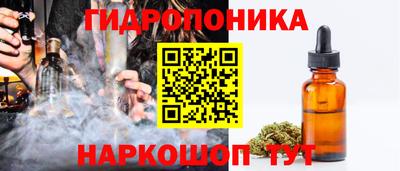 каннабис Обнинск