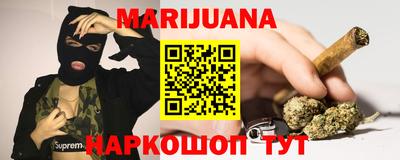 гашишное масло Нягань