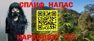 каннабис Обнинск