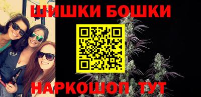 каннабис Обнинск