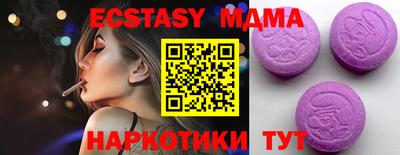 гашишное масло Нягань