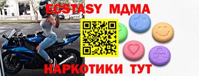 гашишное масло Нягань