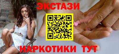 гашишное масло Нягань
