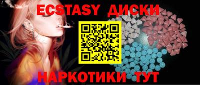 круглые Обь